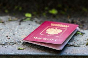 Как сменить фамилию в [year] году?