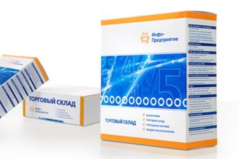Инфо Предприятие программа складского учёта